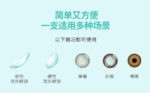 爱丽丝人工泪液滴眼液30支 - 图片 2