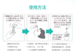 爱丽丝人工泪液滴眼液30支 - 图片 4
