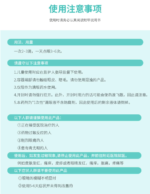 爱丽丝人工泪液滴眼液30支 - 图片 5