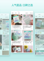爱丽丝人工泪液滴眼液30支 - 图片 3