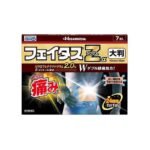 Hisamitsu久光 Fetas Zα Zixus 21片装 肌肉痛关节痛肌腱炎跌打损伤扭伤 - 图片 3
