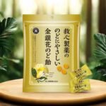 金银花喉糖 70g 5包1组 - 图片 4