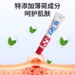 MUHI池田成人无比膏止痒膏20g - 图片 4