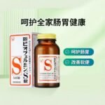 大正乳酸菌益生菌 Biofermin新表飞鸣S片540粒 - 图片 2