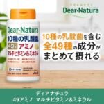 朝日乳酸菌 400粒单瓶（100日） - 图片 3