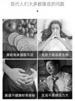 朝日乳酸菌 400粒单瓶（100日） - 图片 2