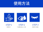 狮王抗滴眼润眼抗疲劳15ml - 图片 4