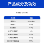 狮王抗滴眼润眼抗疲劳15ml - 图片 8