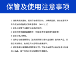 狮王抗滴眼润眼抗疲劳15ml - 图片 9