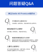狮王抗滴眼润眼抗疲劳15ml - 图片 6