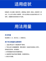 狮王抗滴眼润眼抗疲劳15ml - 图片 7