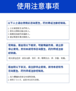 狮王抗滴眼润眼抗疲劳15ml - 图片 5