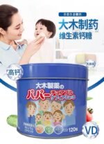 蓝色大木乳酸菌钙维生素D非软糖VD奶片D3CA120粒