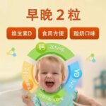蓝色大木乳酸菌钙维生素D非软糖VD奶片D3CA120粒 - 图片 4