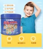蓝色大木乳酸菌钙维生素D非软糖VD奶片D3CA120粒 - 图片 5