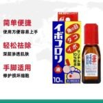 横山鸡眼液10ml - 图片 4