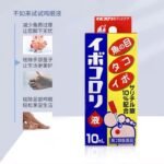 横山鸡眼液10ml - 图片 6