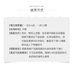 santen参天缓解眼疲劳蓝色12ml - 图片 4