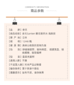santen参天缓解眼疲劳蓝色12ml - 图片 2