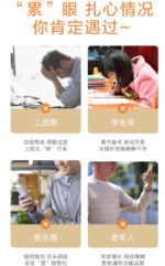 santen参天缓解眼疲劳蓝色12ml - 图片 5