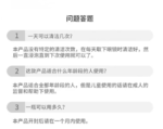 美尼康epica美瞳隐形眼镜护理液 120ml*2瓶 - 图片 5