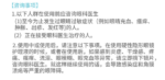 美尼康epica美瞳隐形眼镜护理液 120ml*2瓶 - 图片 4
