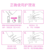 美尼康epica美瞳隐形眼镜护理液 120ml*2瓶 - 图片 2