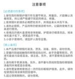 美尼康epica美瞳隐形眼镜护理液 120ml*2瓶 - 图片 3