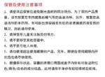 参天Hyalein S滴眼液 5ml x 2 瓶 - 图片 6