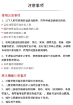 参天Hyalein S滴眼液 5ml x 2 瓶 - 图片 5
