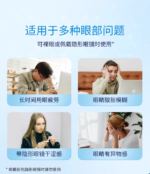 参天Hyalein S滴眼液 5ml x 2 瓶 - 图片 2