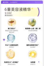 【日版】资生堂Fino发膜美容液护发素护色柔顺修复受损干枯毛躁230g - 图片 4