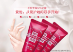 【日版】资生堂红罐护手霜软管30g - 图片 2
