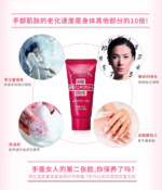 【日版】资生堂红罐护手霜软管30g - 图片 3