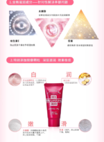 【日版】资生堂红罐护手霜软管30g - 图片 4