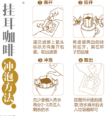 HAMAYA 挂耳咖啡320g（8gx40袋） - 图片 3