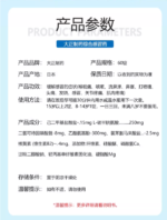 大正感冒药  S GLOD W 60粒 - 图片 4