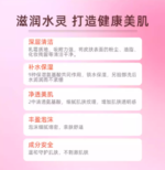 蜜浓MINON洗面奶 100g - 图片 3