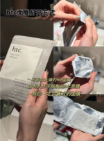 【美博展】htc干细胞面膜10枚入 - 图片 2
