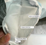 【美博展】htc干细胞面膜10枚入 - 图片 3