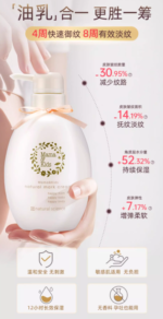 mama＆kids祛妊娠纹470g - 图片 2