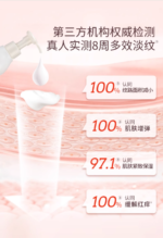 mama＆kids祛妊娠纹470g - 图片 3