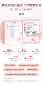 mama＆kids祛妊娠纹470g - 图片 4