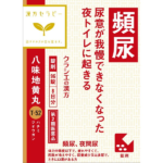 可尔必思（Kracie）汉方八味地黄丸配方提取物片96錠