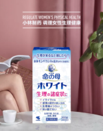 命之母白色360粒的 - 图片 2