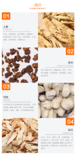 命之母白色360粒的 - 图片 4