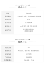 命之母白色360粒的 - 图片 3