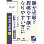 可尔必思（Kracie）汉方 桂枝加芍药汤提取物颗粒24包