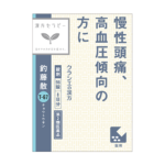 JPS 汉方钓藤散配方提取物片96錠