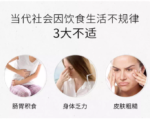 【日版】pola美容养颜青汁3个月量 - 图片 5